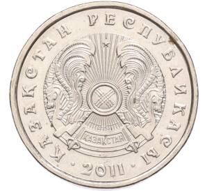 20 тенге 2011 года Казахстан — Фото №2