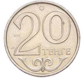 20 тенге 2000 года Казахстан — Фото №1