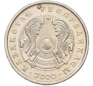 20 тенге 2000 года Казахстан — Фото №2