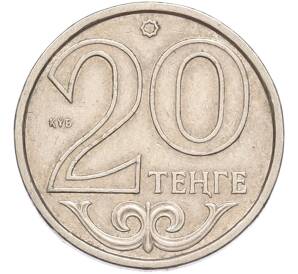 20 тенге 2012 года Казахстан — Фото №1