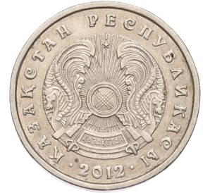 20 тенге 2012 года Казахстан — Фото №2