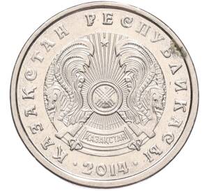 20 тенге 2014 года Казахстан — Фото №2