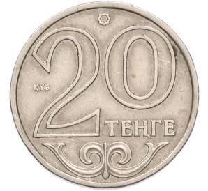 20 тенге 2000 года Казахстан — Фото №1