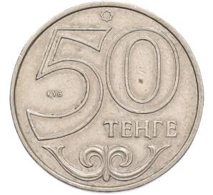 50 тенге 2000 года Казахстан — Фото №1