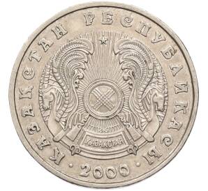 50 тенге 2000 года Казахстан — Фото №2