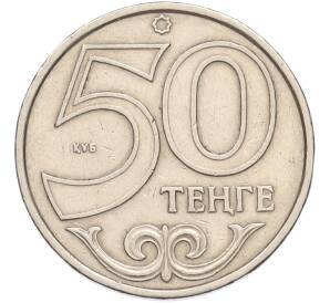 50 тенге 2000 года Казахстан — Фото №1