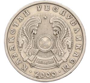 50 тенге 2000 года Казахстан — Фото №2