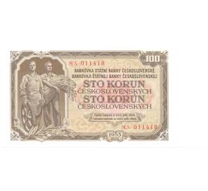 100 крон 1953 года Чехословакия — Фото №1