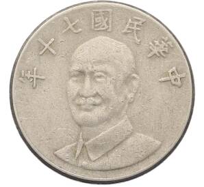 10 долларов 1981 года Тайвань — Фото №1