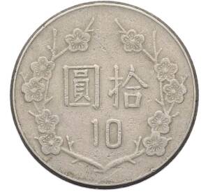 10 долларов 1981 года Тайвань — Фото №2