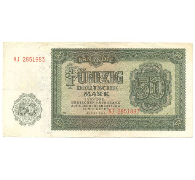 50 марок 1948 года Германия (Артикул B2-5193)