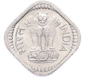 5 пайс 1973 года Индия — Фото №2