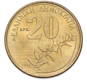 20 драхм 1994 года Греция — Фото №1