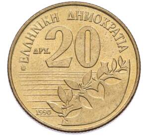 20 драхм 1990 года Греция — Фото №1