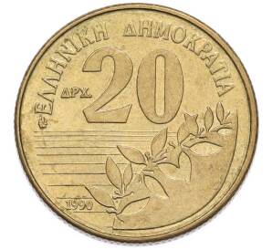 20 драхм 1990 года Греция — Фото №1