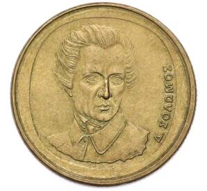 20 драхм 1990 года Греция — Фото №2