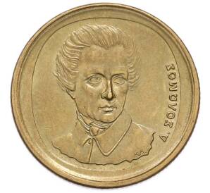 20 драхм 1990 года Греция — Фото №2