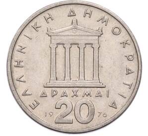 20 драхм 1976 года Греция — Фото №1