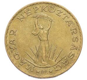 10 форинтов 1985 года Венгрия — Фото №2