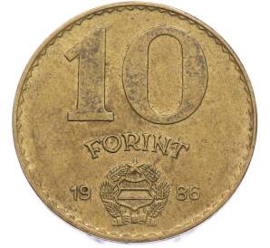 10 форинтов 1986 года Венгрия — Фото №1
