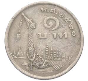 1 бат 1977 года (BE 2520) Таиланд — Фото №1