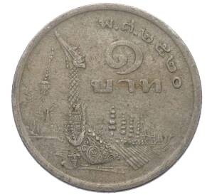 1 бат 1977 года (BE 2520) Таиланд — Фото №1