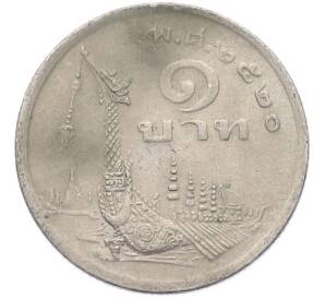 1 бат 1977 года (BE 2520) Таиланд — Фото №1