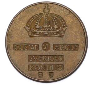 1 эре 1963 года Швеция — Фото №2