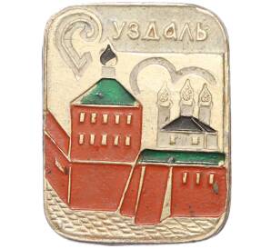 Значок «Суздаль» — Фото №1