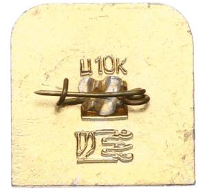 Значок «Черновцы» — Фото №2