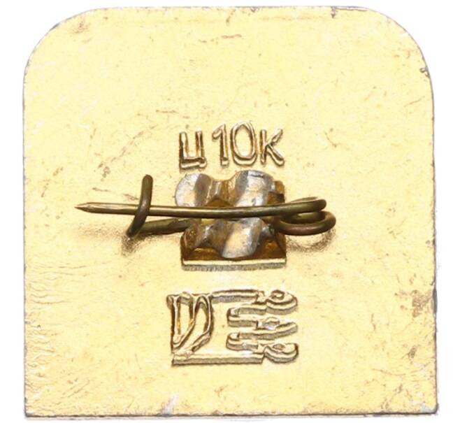 Значок «Черновцы» (Артикул: K8-1159) — Фото №2