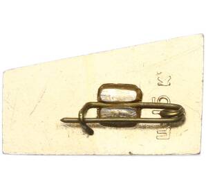 Значок «Сочи»