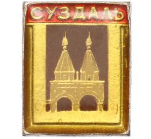 Значок «Суздаль» — Фото №1