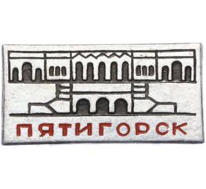 Значок «Пятигорск» — Фото №1