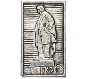 Значок «Киев» — Фото №1