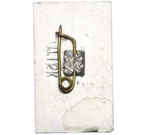 Значок «Киев» — Фото №2