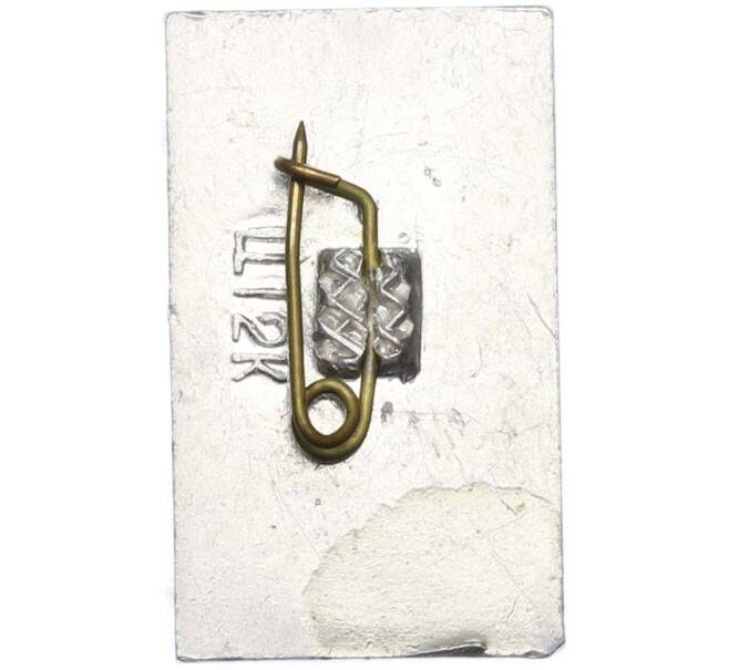 Значок «Киев» (Артикул: K8-1168) — Фото №2