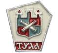 Значок «Тула» (Артикул: K8-1172) — Фото №1