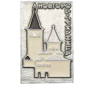 Значок «Новгород — Гридница» — Фото №1