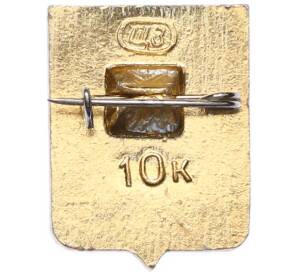 Значок «Герб города Суздаль» — Фото №2