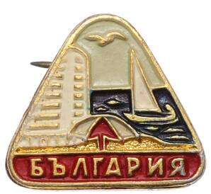 Значок «Болгария» — Фото №1
