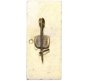 Значок «Сочи» — Фото №2