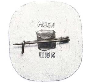 Значок «Белгород» — Фото №2