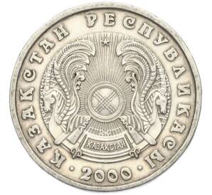 50 тенге 2000 года Казахстан — Фото №2