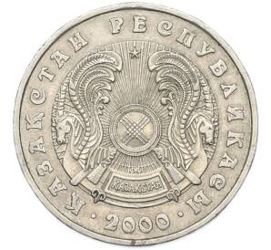 50 тенге 2000 года Казахстан — Фото №2