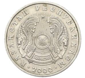 50 тенге 2000 года Казахстан — Фото №2