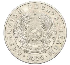 50 тенге 2002 года Казахстан — Фото №2