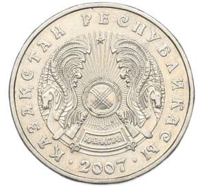 50 тенге 2007 года Казахстан — Фото №2