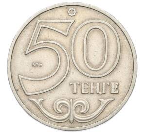 50 тенге 2002 года Казахстан — Фото №1