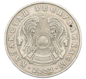 50 тенге 2002 года Казахстан — Фото №2